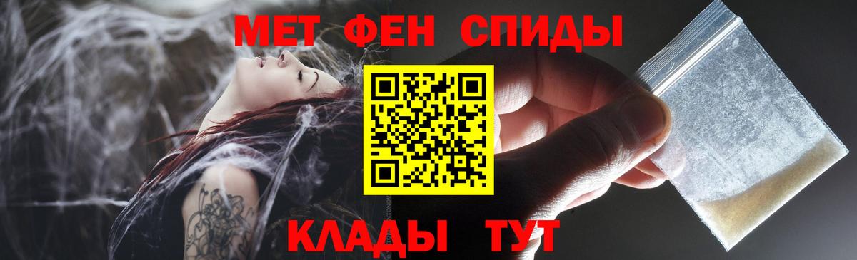 АМФ 97% Хабаровск
