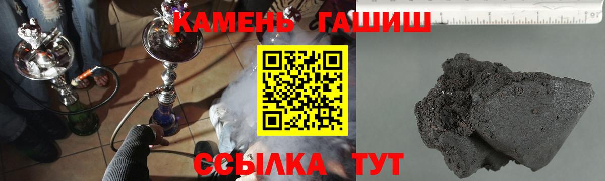 Хабаровск  ГАШ  ГАШ индика сатива  Вход с VPN  Гашиш Cannabis 