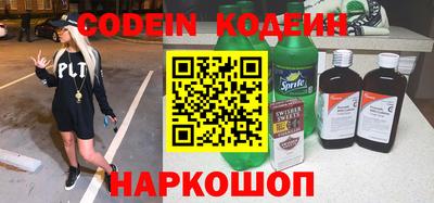 сатива Краснодар