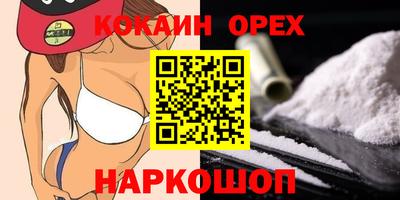 сатива Краснодар