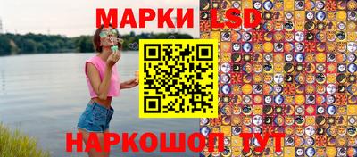 дмт Краснокаменск