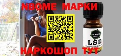 сатива Краснодар