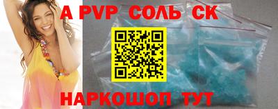 дмт Краснокаменск
