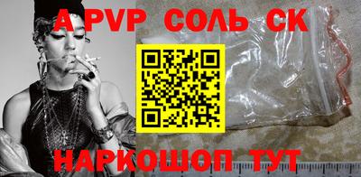 дмт Краснокаменск