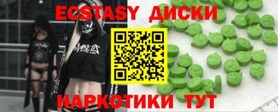 сатива Краснодар