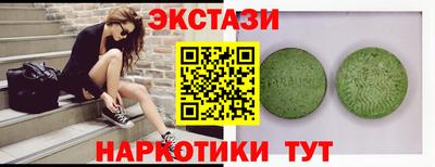 дмт Краснокаменск