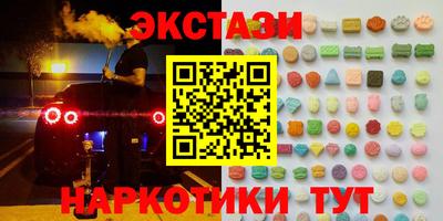 Альфа ПВП Краснознаменск