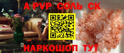 сатива Краснодар