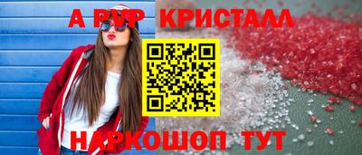 дмт Краснокаменск