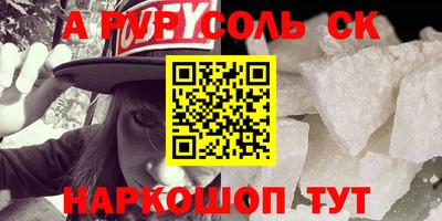 сатива Краснодар