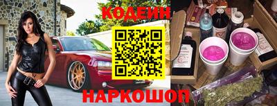 Альфа ПВП Краснознаменск