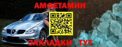 Альфа ПВП Краснознаменск