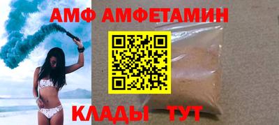 Альфа ПВП Краснознаменск