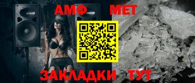 дмт Краснокаменск