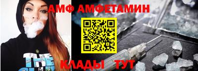 дмт Краснокаменск