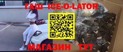 сатива Краснодар