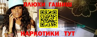 дмт Краснокаменск