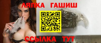 дмт Краснокаменск