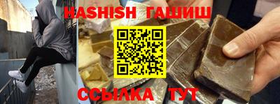 дмт Краснокаменск