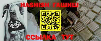 сатива Краснодар