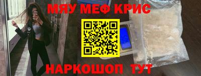 сатива Краснодар