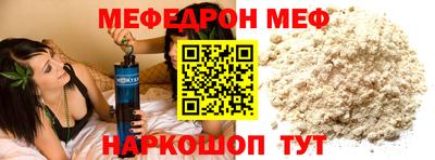 сатива Краснодар