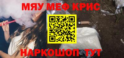 Альфа ПВП Краснознаменск