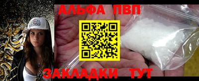 сатива Краснодар