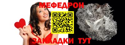 сатива Краснодар