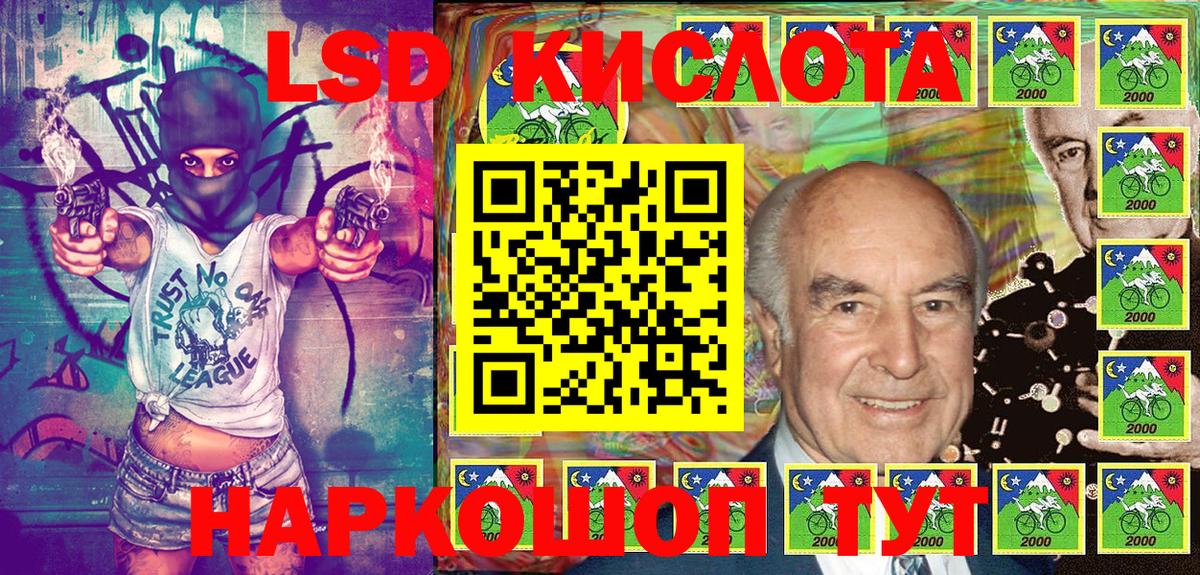 Марки 25I-NBOMe 1,5мг  Марки 25I-NBOMe 1,5мг  Хабаровск  Наркотические марки  Вход с VPN 