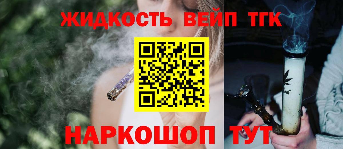 ТГК Wax  mega ссылка  Хабаровск  Вход с VPN 