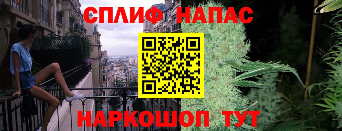 Каннабис VHQ Хабаровск