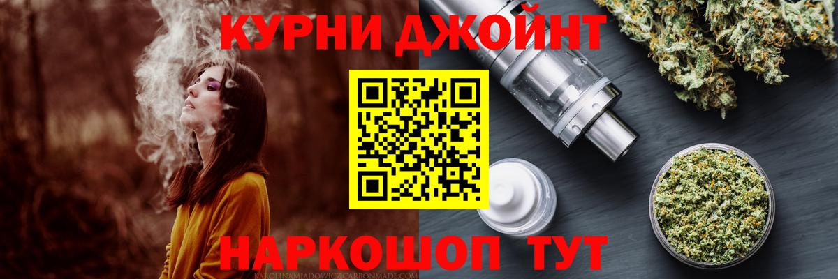 Шишки марихуана конопля  Вход с VPN  Конопля AK-47  Хабаровск 